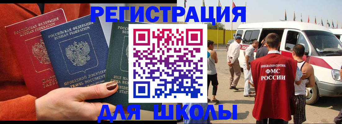 найти адрес прописки в Микуни